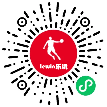 乐玩lewin·(中国)