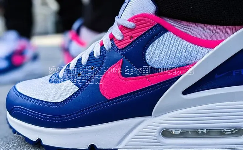 乐玩国际爱慕股份