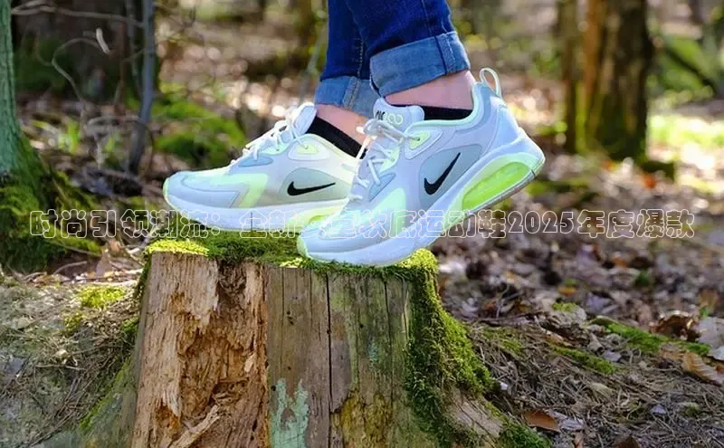 时尚引领潮流：全新女童软底运动鞋2025年度爆款